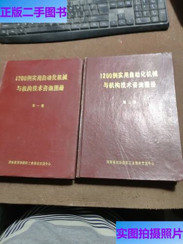 自動(dòng)化機(jī)械與機(jī)構(gòu)技術(shù)咨詢?nèi)ヂ?從設(shè)計(jì)到落地的實(shí)用指南