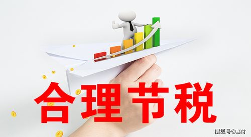 京東平臺(tái)商家稅務(wù)籌劃之道 如何借助易賬通電子賬戶破解稅務(wù)難題