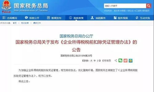 以專項(xiàng)審計(jì)為基石，構(gòu)筑企業(yè)稅務(wù)風(fēng)險(xiǎn)防范的堅(jiān)固防線